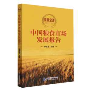 2023�Ї��Zʳ�Ј��l(f��)չ��(b��o)��