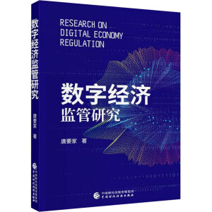 ��(sh��)�ֽ�(j��ng)��(j��)�O(ji��n)���о�