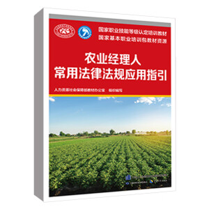 �r(n��ng)�I(y��)��(j��ng)���˳��÷��ɷ�Ҏ(gu��)��(y��ng)��ָ��