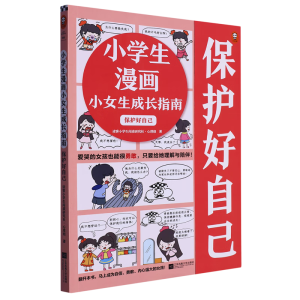 С�W������СŮ�����Lָ��