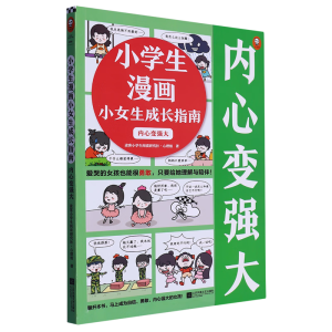 С�W(xu��)������СŮ�����L(zh��ng)ָ��