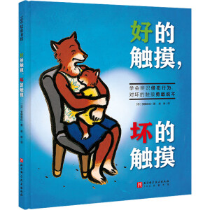 �õ��|��, �ĵ��|��