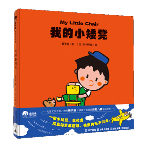 �ҵ�С����