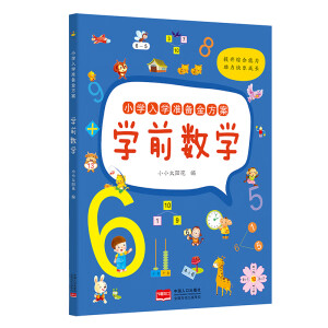 С�W(xu��)��W(xu��)��(zh��n)��𷽰� �W(xu��)ǰ��(sh��)�W(xu��)