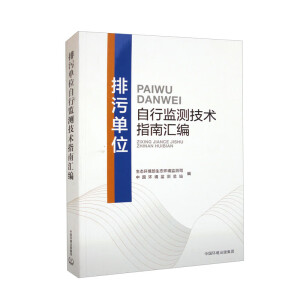 ���ۆ�λ���бO(ji��n)�y���gָ�υR��