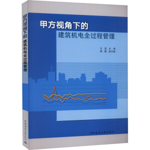 �׷�ҕ���µĽ����C(j��)�ȫ�^�̹���