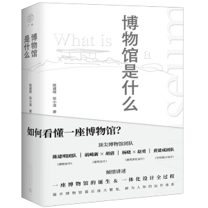 �����^��ʲô