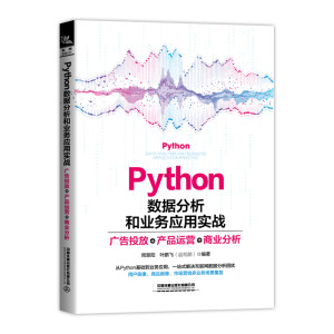 Python��(sh��)��(j��)�����͘I(y��)��(w��)��(y��ng)�Ì���(zh��n)
