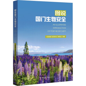 �D�f���T���ﰲȫ