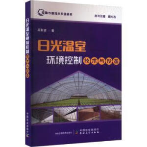 �չ���ҭh(hu��n)�����Ƽ��g(sh��)�c�O(sh��)��