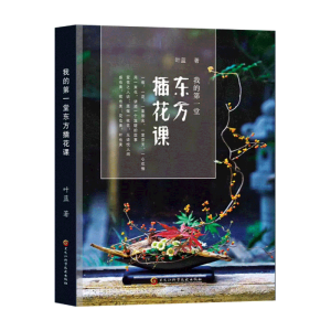 �ҵĵ�һ�Ö|���廨�n