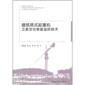 ������ʽ���ؙC�l(w��i)�Ƕ�λ���ܱO(ji��n)�ؼ��g(sh��)