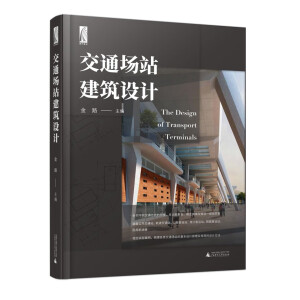 ��ͨ��վ�����O(sh��)Ӌ(j��)