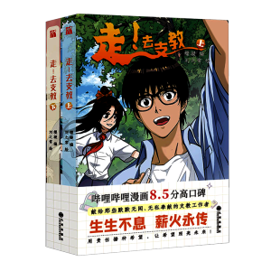 ����ȥ֧��