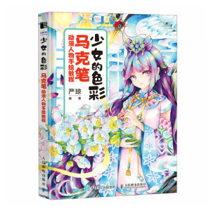 ��Ů��ɫ��