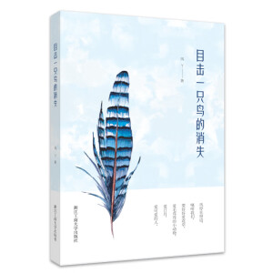 Ŀ��һֻ�B����ʧ