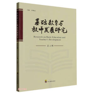 ���A(ch��)�����c�̎��l(f��)չ�о�