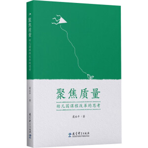 �۽��|(zh��)��