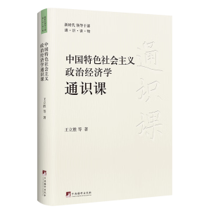 �Ї���ɫ���(hu��)���x���ν�(j��ng)��(j��)�W(xu��)ͨ�R(sh��)�n