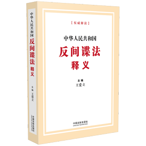 ���A���񹲺͇�(gu��)���gՙ����x