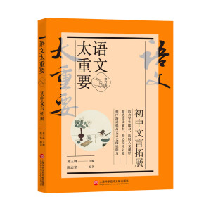 �Z��̫��Ҫ������������չ����ӆ�棩