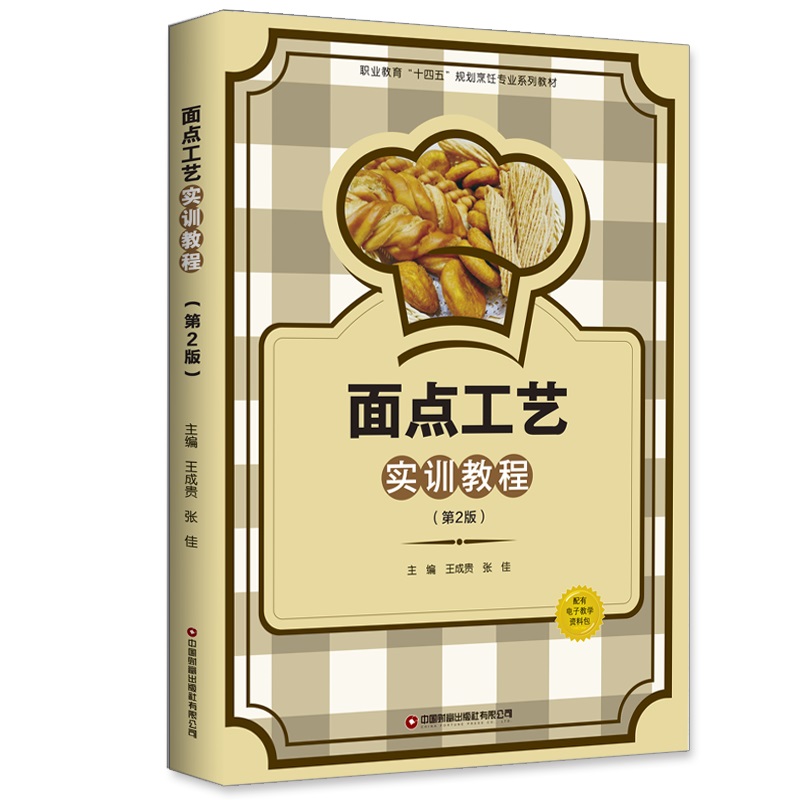 ���c(di��n)��ˇ��(sh��)Ӗ(x��n)�̳̣���2�棩