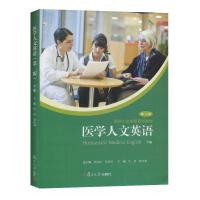 �t(y��)�W(xu��)����Ӣ�Z���ԣ�(��2��)���t(y��)�W(xu��)����Ӣ�Zϵ�н̲ģ�