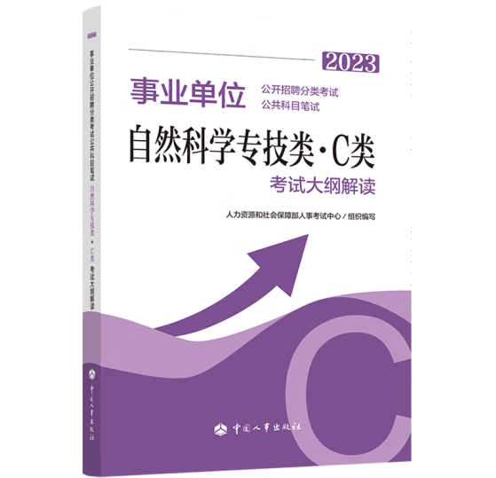 �I(y��)��λ���_��Ƹ���ԇ������Ŀ�Pԇ��Ȼ�ƌW(xu��)�����C�ԇ��V���x