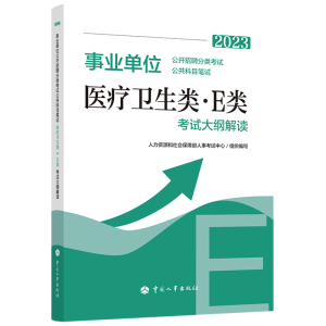 �I(y��)��λ���_��Ƹ���ԇ������Ŀ�Pԇ�t(y��)���l(w��i)��� (E�) ��ԇ��V���x