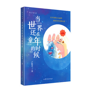 ��(d��ng)����߀��ͯ��ĕr(sh��)��