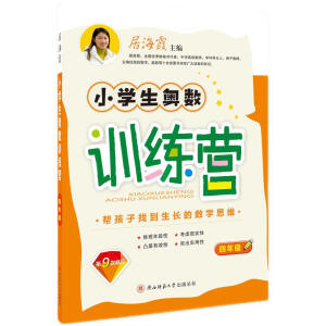 С�W(xu��)���W��(sh��)Ӗ(x��n)���I(y��ng)