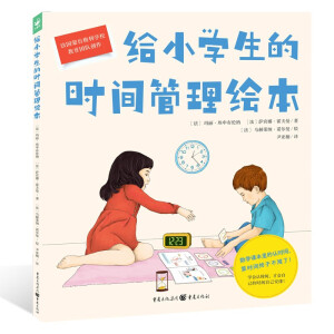 �oС�W(xu��)���ĕr(sh��)�g�����L��