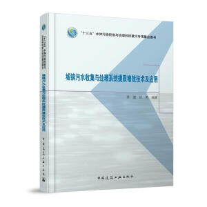 ���(zh��n)��ˮ�ռ��c̎��ϵ�y(t��ng)���|(zh��)��Ч���g(sh��)����(y��ng)��