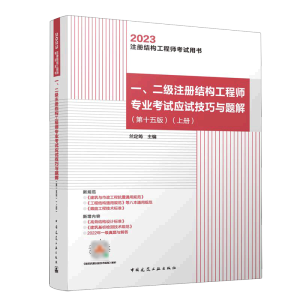 һ������ע�ԽY(ji��)��(g��u)���̎����I(y��)��ԇ��ԇ�����c�}��