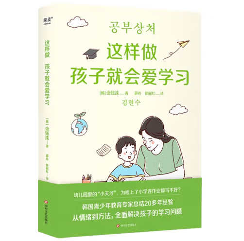 �@�������Ӿ͕�(hu��)�یW(xu��)��(x��)