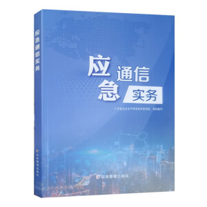 ��(y��ng)��ͨ�Ō�(sh��)��(w��)