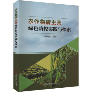 �r(n��ng)���ﲡ�x���Gɫ���،��`�c̽��