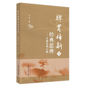 Ƣθ�����c��(j��ng)��˼��