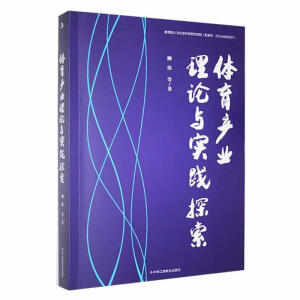 �w���a(ch��n)�I(y��)��Փ�c���`̽��