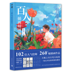 ���˲宋(hu��)���D�b