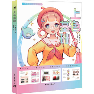 ��ɫ���A(ch��)