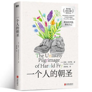 һ���˵ĳ�ʥ