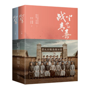 ��(zh��n)���е��ഺ