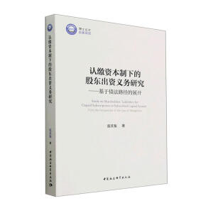 �J(r��n)�U�Y�����µĹɖ|���Y�x��(w��)�о�