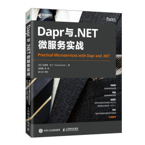 Dapr�c.NET΢����(w��)����(zh��n)