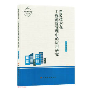 BIM���g(sh��)�ڹ�����r�����еđ�(y��ng)���о�