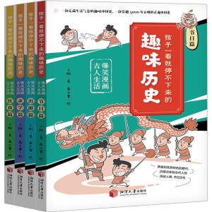 ����һ����ͣ������Ȥζ�vʷ