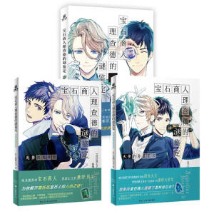 ��ʯ��������µ��i�b��