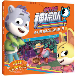 ����ˮ����I