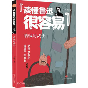 �Ⱥ��đ�(zh��n)ʿ